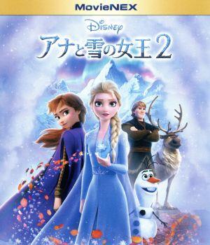 アナと雪の女王2 MovieNEX ブルーレイ+DVDセット(Blu-ray Disc) 中古 