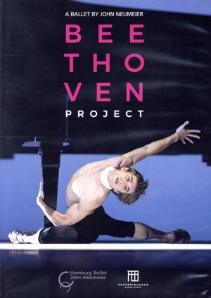 ハンブルク・バレエ『ベートーヴェン・プロジェクト』振付:ジョン・ノイマイヤー