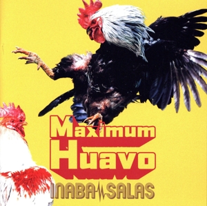 Maximum Huavo(通常盤)