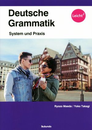 Deutsche Grammatik Leicht2 System und Praxis