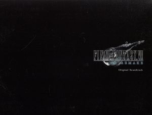 FINAL FANTASY Ⅶ REMAKE Original Soundtrack(通常盤)