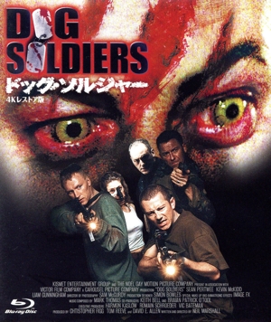 ドッグ・ソルジャー -4Kレストア版-(Blu-ray Disc)