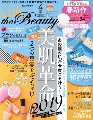 LDK the Beauty(4 2019 April) 月刊誌