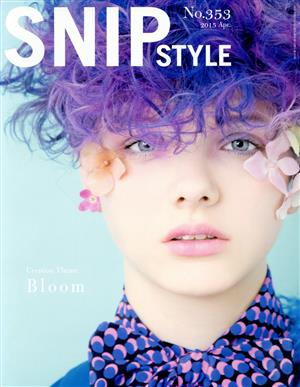 SNIP STYLE(No.353 2015 Apr.)月刊誌