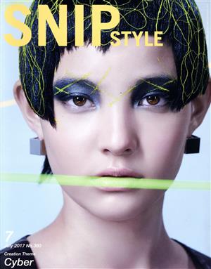 SNIP STYLE(7 Jul 2017 No.380) 月刊誌