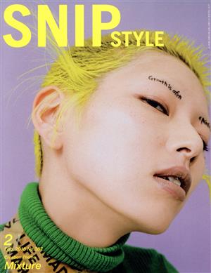 SNIP STYLE(2 Feb.2018 No.387)月刊誌