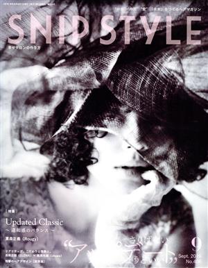 SNIP STYLE(9 Sep.2019 No.406)月刊誌