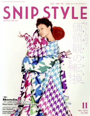 SNIP STYLE(11 Nov.2019 No.408)月刊誌
