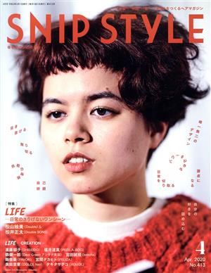 SNIP STYLE(4 Apr.2020 No.413)月刊誌