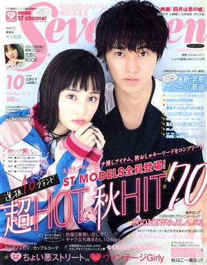 Seventeen(10 October 2016) 月刊誌