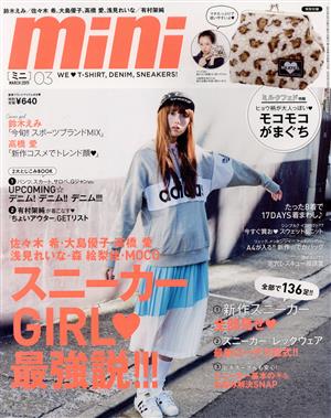 mini(03 MARCH 2015) 月刊誌