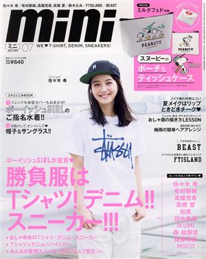 mini(07 JULY 2015) 月刊誌