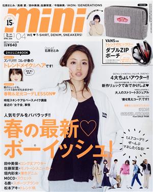 mini(04 APRIL 2016) 月刊誌