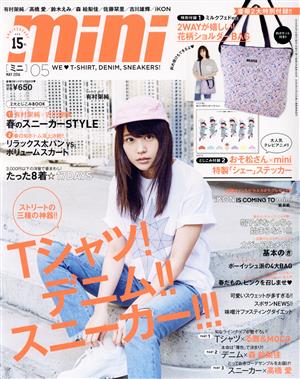 mini(05 MAY 2016) 月刊誌