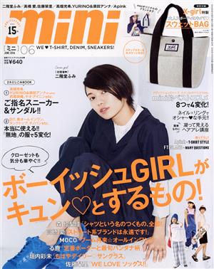 mini(06 JUNE 2016) 月刊誌