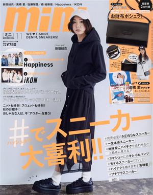 mini(11 NOVEMBER 2016) 月刊誌