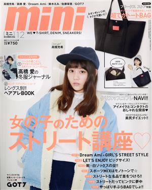 mini(12 DECEMBER 2016) 月刊誌