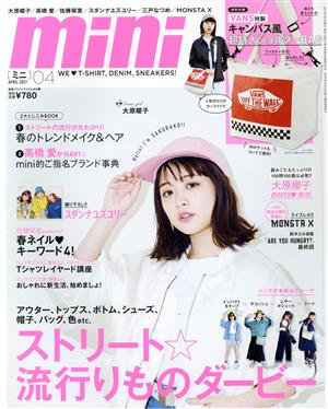 mini(04 APRIL 2017) 月刊誌