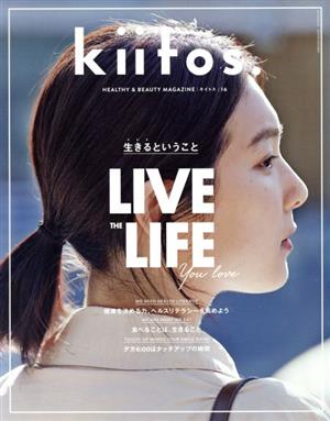 kiitos.(16) ニューズムック