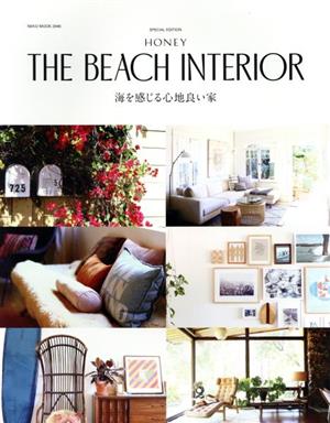 THE BEACH INTERIOR 海を感じる心地良い家 NEKO MOOK