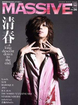 MASSIVE(Vol.36) 清春 SHINKO MUSIC MOOK