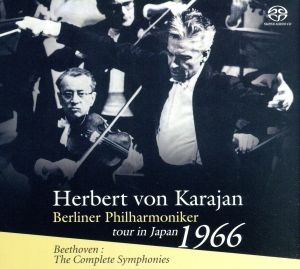 ベートーヴェン:交響曲全集 1966年東京ライヴ(5SACDハイブリッド)