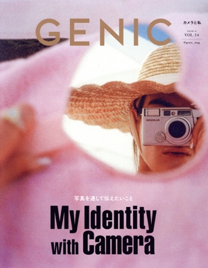 GENIC(VOL.54 2020/4) 季刊誌