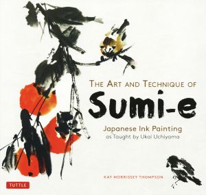 英文 The art and technique of sumi-e英語版:内山雨海の芸術観と墨絵技術を読み解く1冊