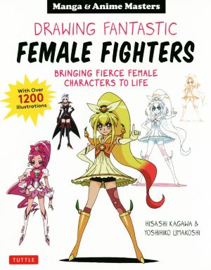 英文 Manga & Anime Masters:Drawing Fantastic Female Fighters:Bringing Fierce Female Manga Characters to Life英語版:バトルヒロイン作画&デザインテクニック