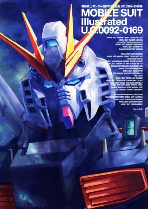 機動戦士ガンダム新訳MS大全集 U.C.0092-0169編