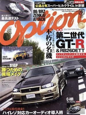 Option(6 June 2017) 月刊誌