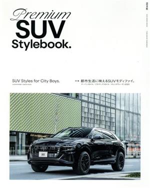 Premium SUV StyleBook. GEIBUN MOOK