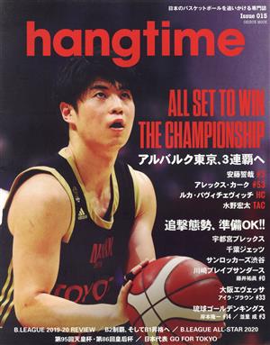 hangtime(Issue 015)特集 ALL SET TO WIN CHAMPIONSHIPGEIBUN MOOK