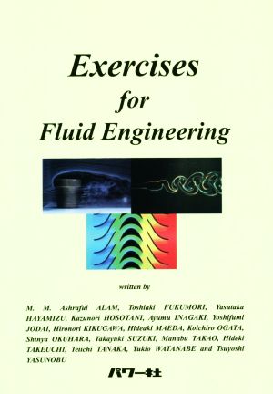 Exercises for Fluid Engineering