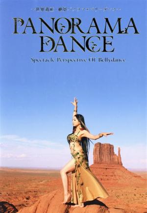 PANORAMA DANCE Spectacle Perspective Of Bellydance 世界遺産・絶景パノラマ×ベリーダンス