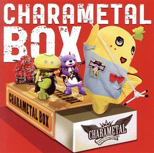 CHARAMETAL BOX(通常盤)