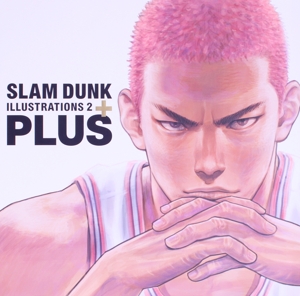 PLUS SLAM DUNK ILLUSTRATIONS 2愛蔵版