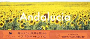 アンダルシア/世界でいちばん可愛い朝 Ta Bird Books 鳥のように世界を旅するパラパラPHOTO