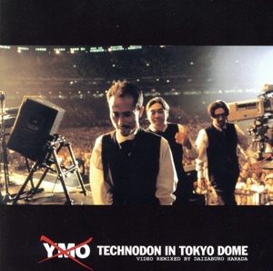 TECHNODON IN TOKYO DOME(Blu-ray Disc)