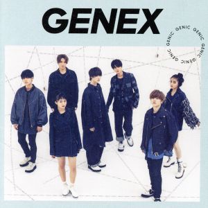 GENEX(DVD付)