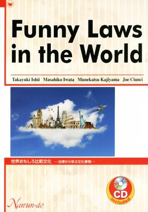 Funny Laws in the World 「世界おもしろ比較文化」 法律から学ぶ文化事情