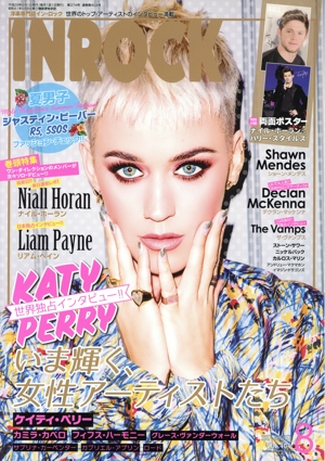 INROCK(8 2017 AUGUST VOL.404) 月刊誌