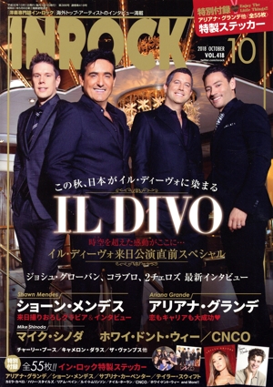 INROCK(10 2018 OCTOBER VOL.418) 月刊誌