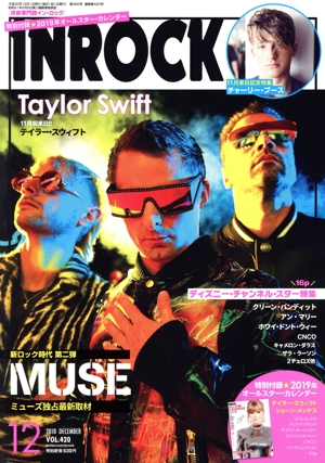 INROCK(12 2018 DECEMBER VOL.420) 月刊誌