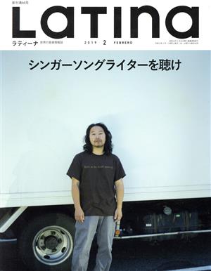 LaTIna(2 2019 FEBRERO) 月刊誌