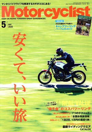 Motorcyclist(モーターサイクリスト)(2020年5月号) 月刊誌
