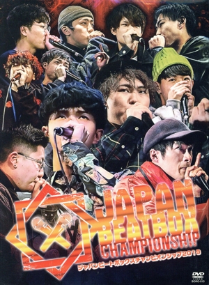 JAPAN BEATBOX CHAMPIONSHIP 2019
