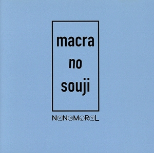 macra no souji