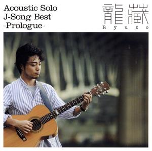 Acoustic Solo J-Song Best ～Prologue～