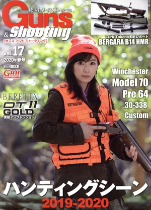 Guns&Shooting(Vol.17) 銃・射撃・狩猟の専門誌 ハンティングシーン2019-2020 HOBBY JAPAN MOOK